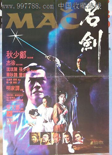 仿制英国居留卡缅因州驾驶证